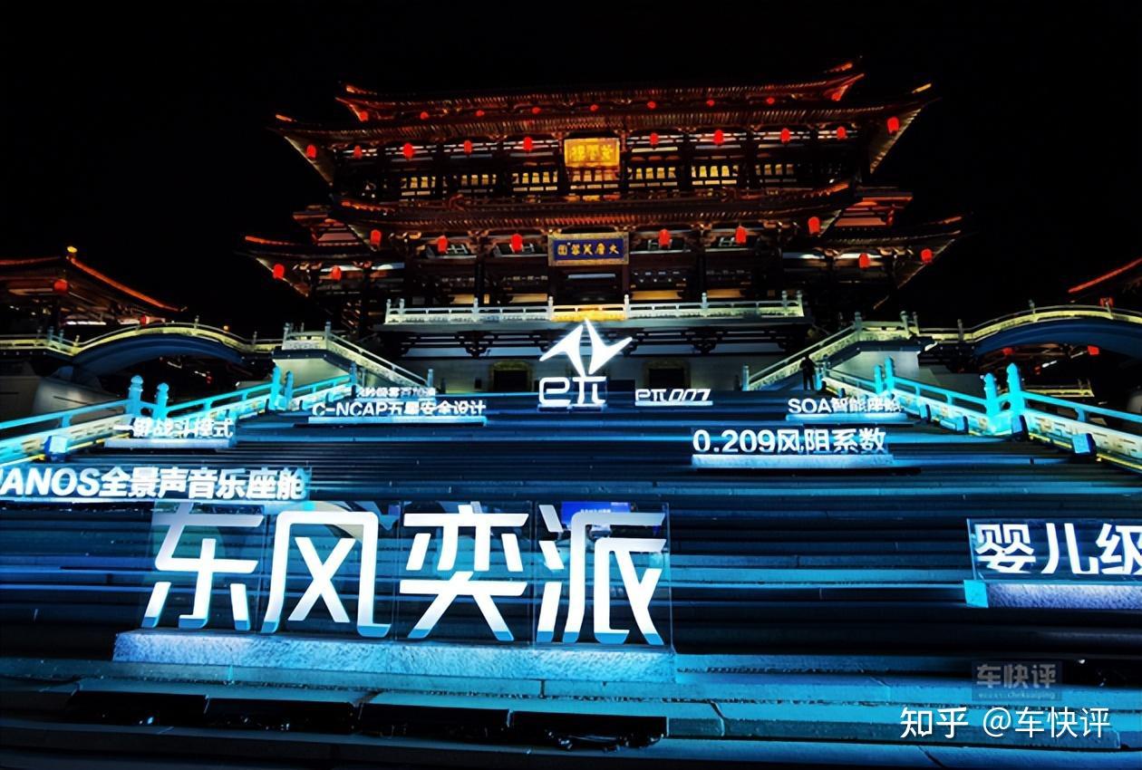 零百加速39秒奕派eπ007上市这价格真不用等小米su7了