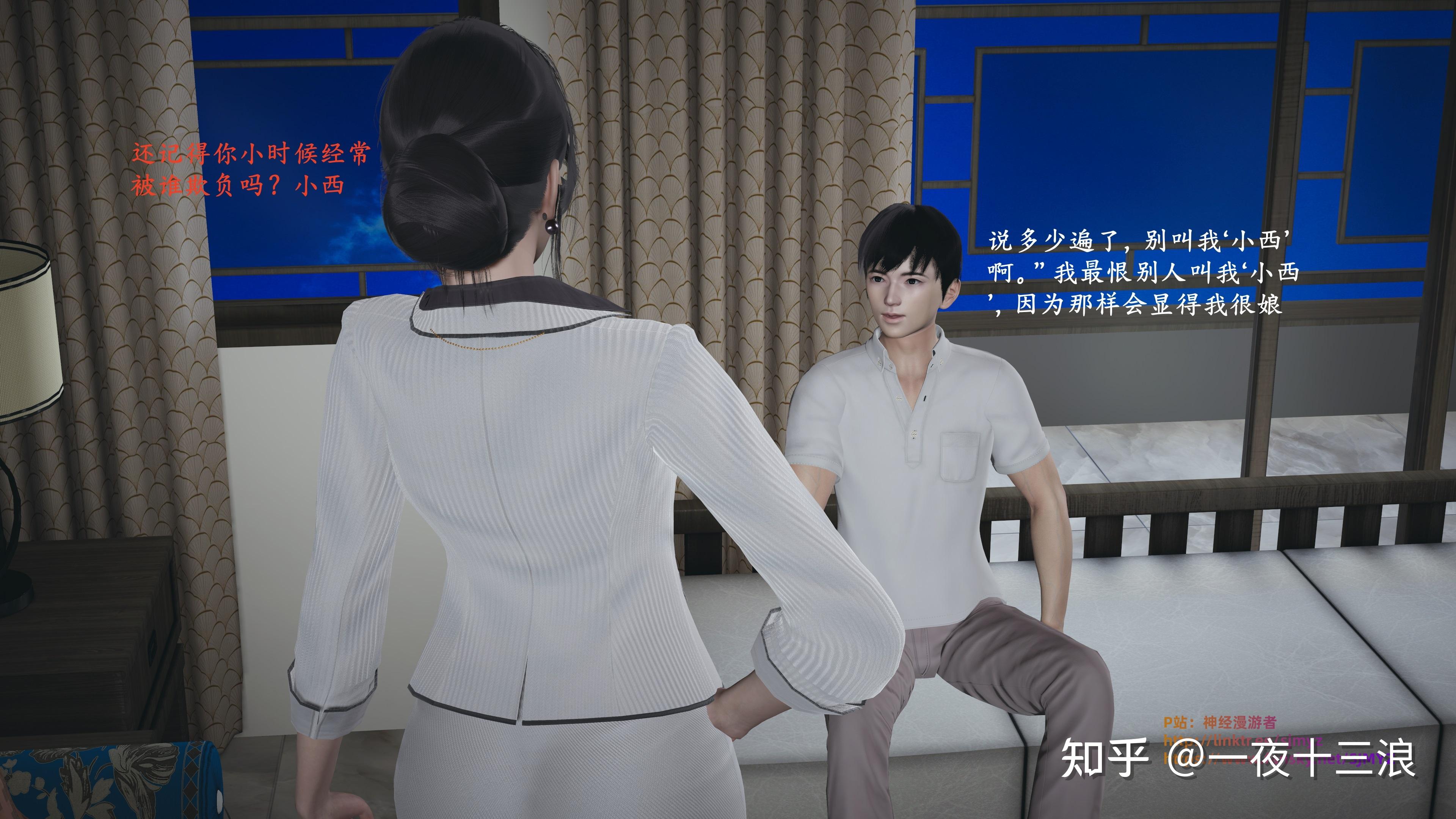 漫画小西的美母教师 - 知乎