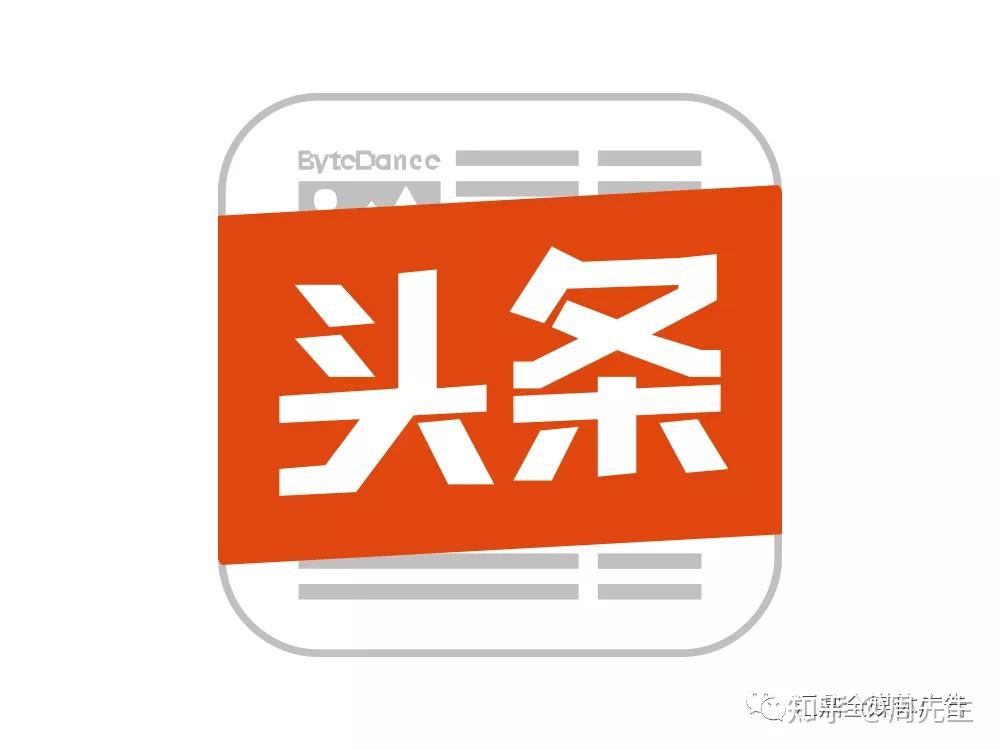 今日头条是啥字体(今日头条还是默认字体)