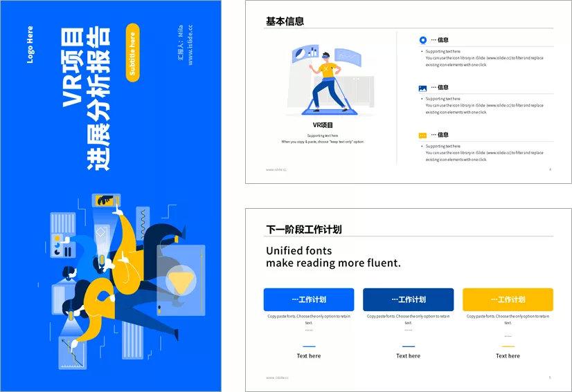 没使用主题色ppt如何跨页批量统一更改文字形状线条颜色