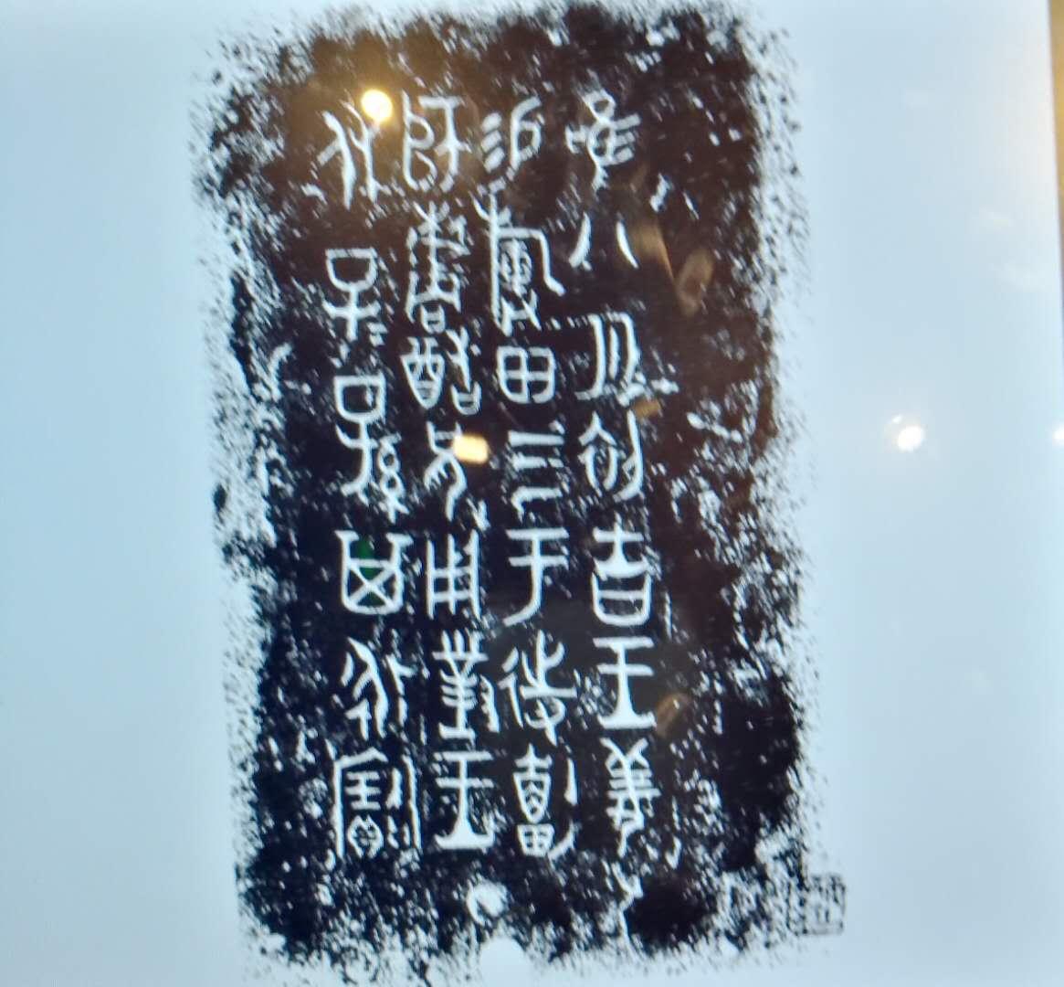 从外形上看,旟鼎与其他商周时期的鼎几乎没有什么特别大的差别,三足