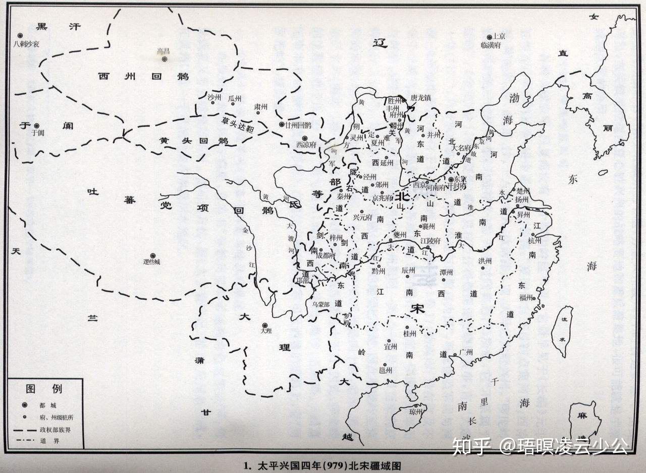 【历史】中国行政区划历史沿革概览