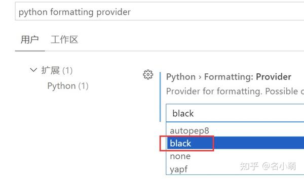 通过black自动格式化Python代码 - 知乎