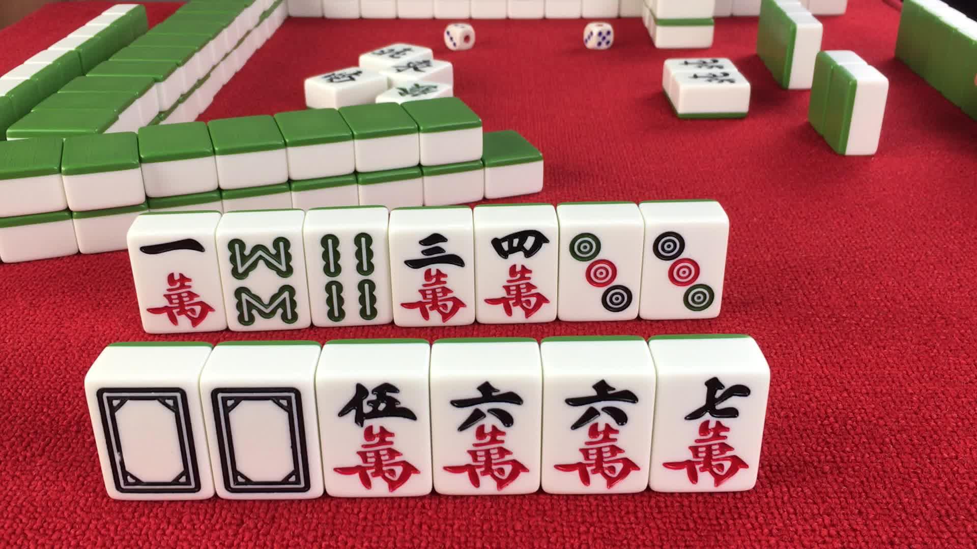 打麻将到最后全是对子,这可怎么出?有没有高手来指导下