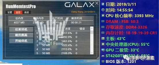 ddr44g只要76魔虹ddr418664g简测