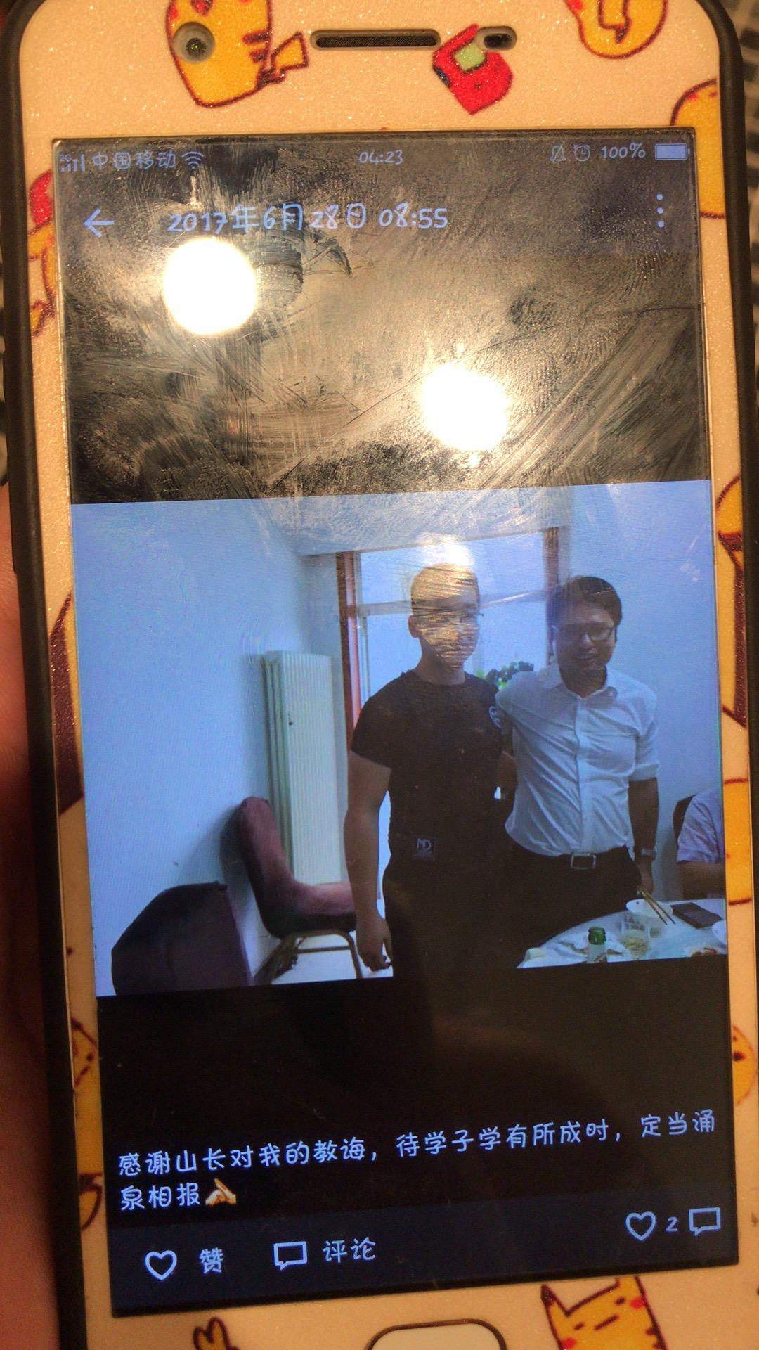 吴军豹你就算找大v也翻不了盘的