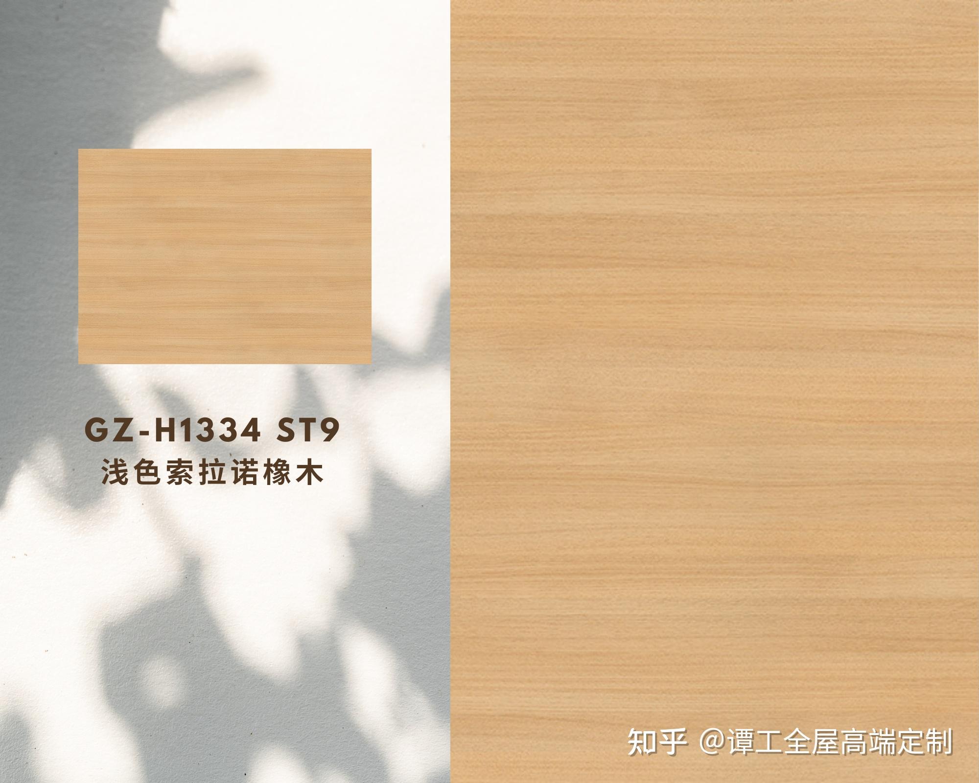 建議收藏14個超火愛格板網紅色號來襲