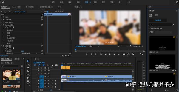 测评 6 大电脑视频剪辑软件(附下载安装地址) - 知乎