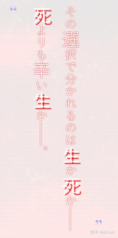 SaDistic BlooD（狂嗜之血）：纯爱战士+国宴 - 知乎