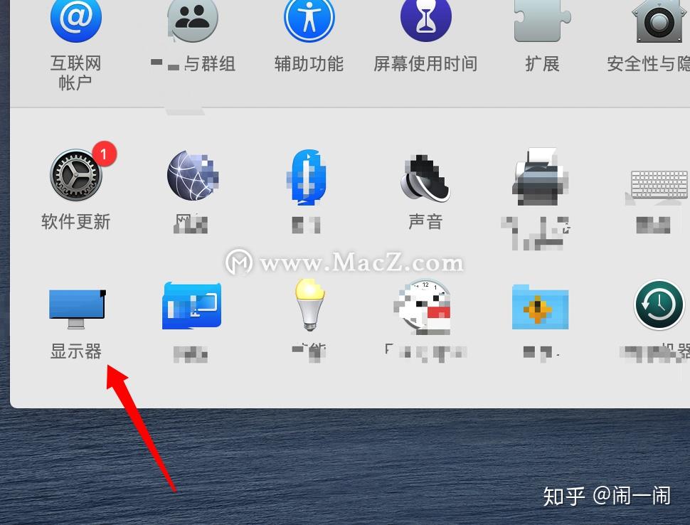 苹果电脑图标字体大小设置方法