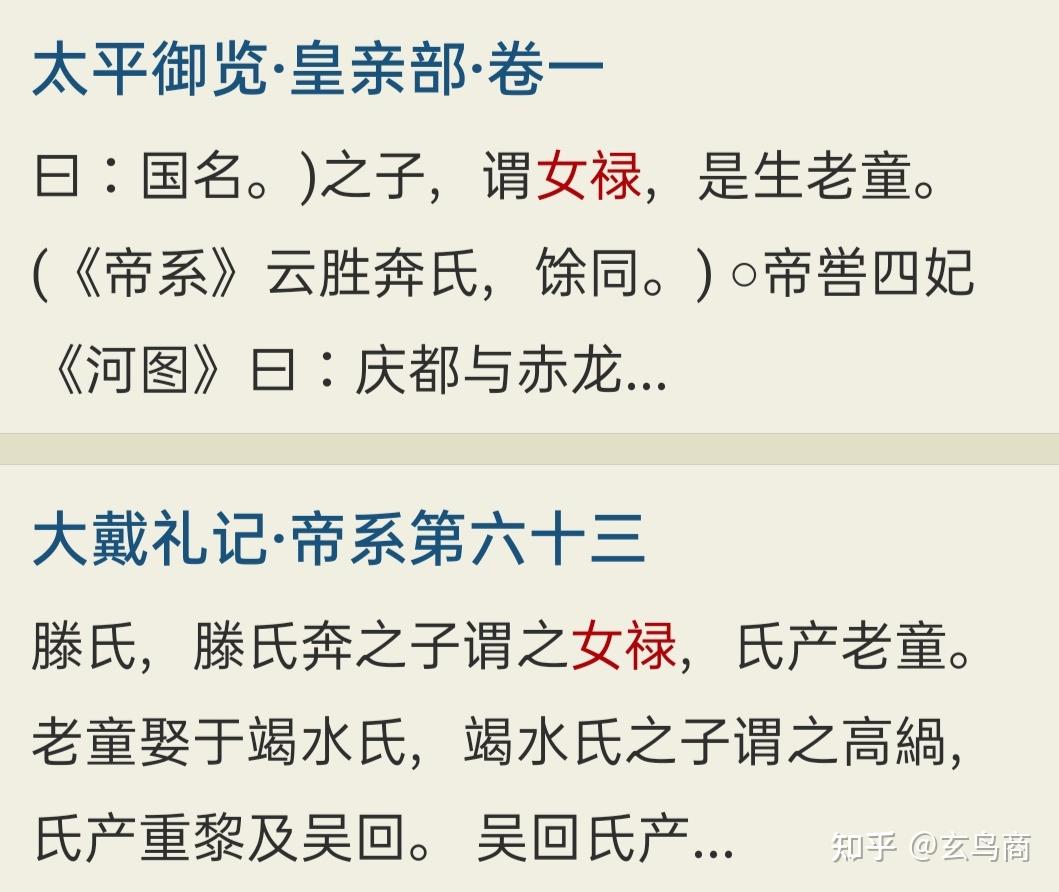 老童戏器就是古埃及冥神阿努比斯anubis