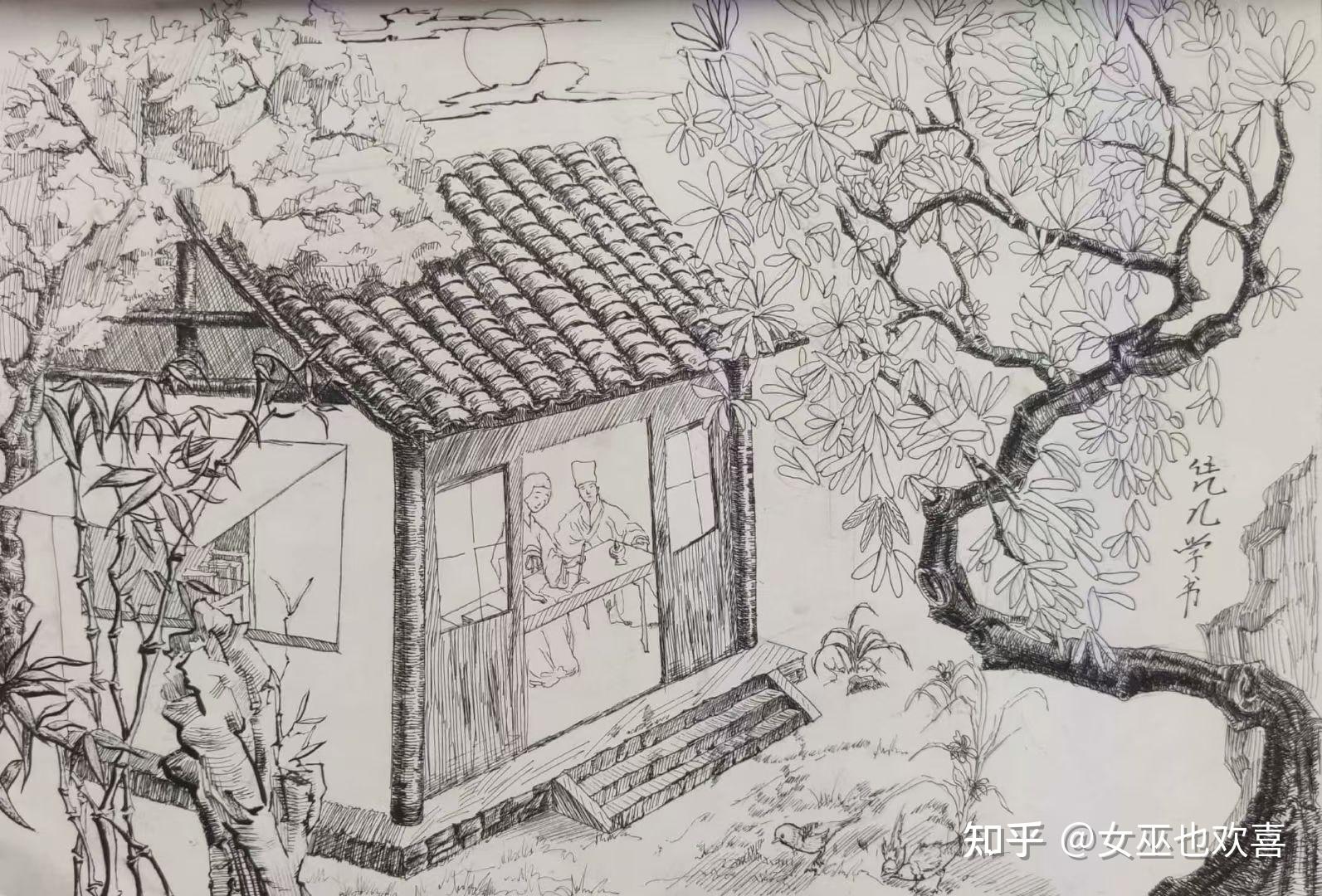 (《项脊轩志》:"吾妻来归,时至轩中,从余问古事,或凭几学书""小鸟时来