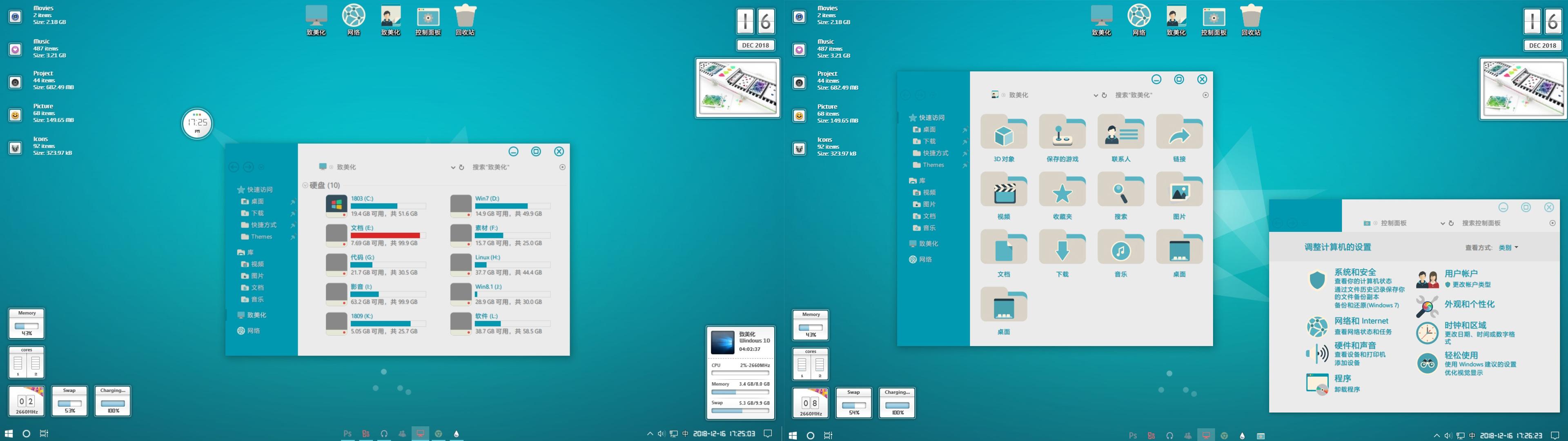 Windows 10主题美化，太好看了！ - 知乎