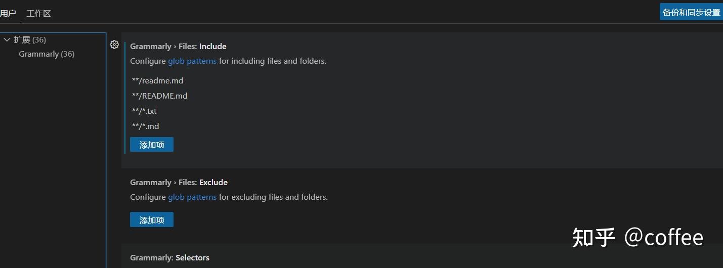 如何在VScode 中使用grammarly 知乎