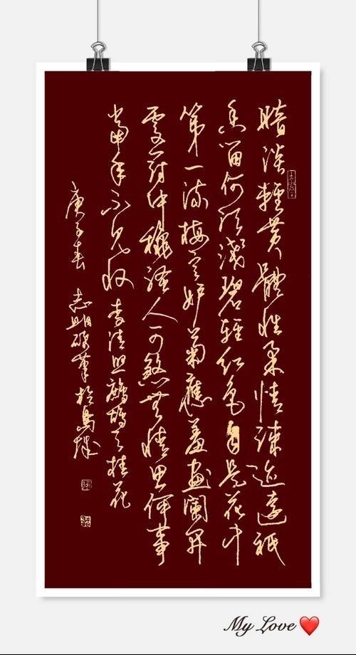 中国诗词小会春节三十六计诗词篇