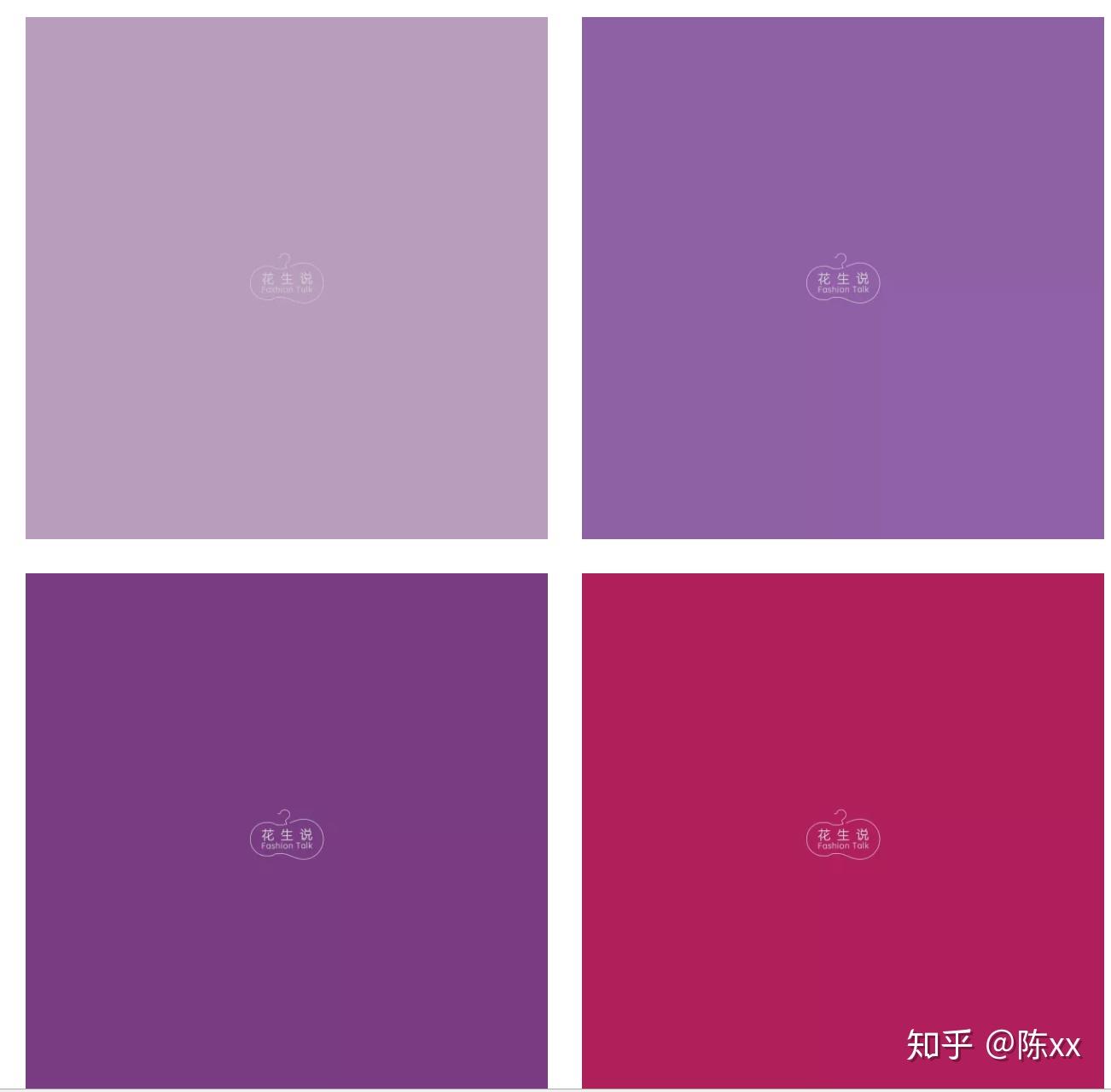 紫色分为哪几种紫图片