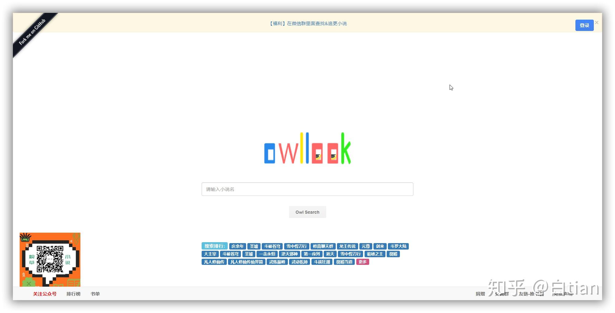 如何查看一本书有没有 PDF 版?