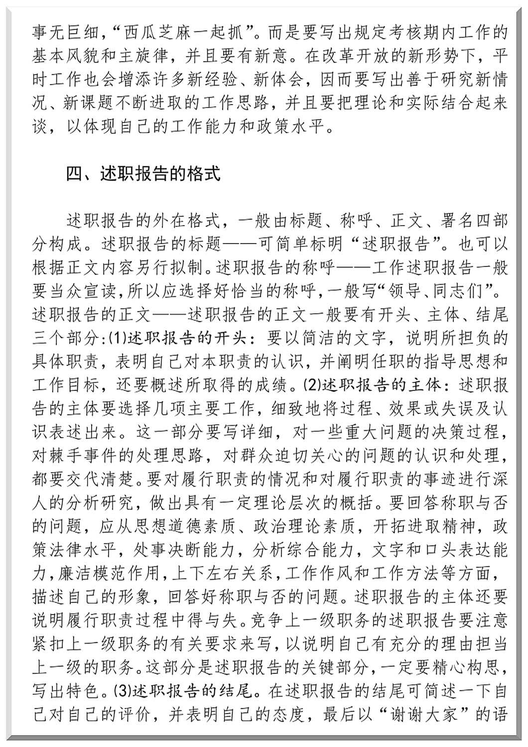 v2-aaae4af7097fc58a9d2a71a20a60360e_r.jpg