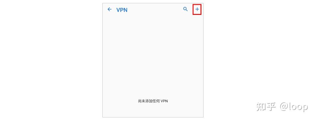 如何用Android手机连接IPSec VPN服务器? - 知乎