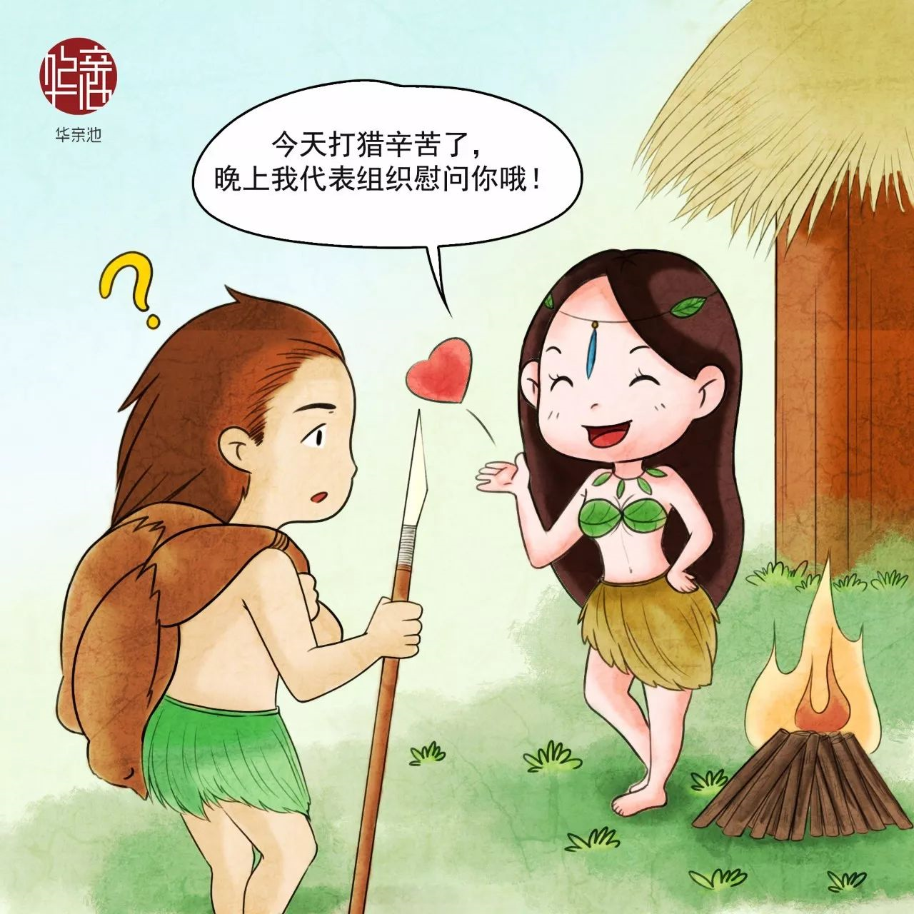 中国最古老的姓氏起源是怎样的?