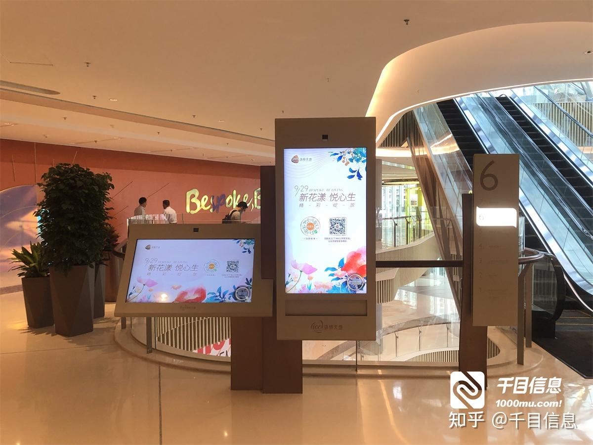 商场智能导视系统的外观设计七要素 - 知乎