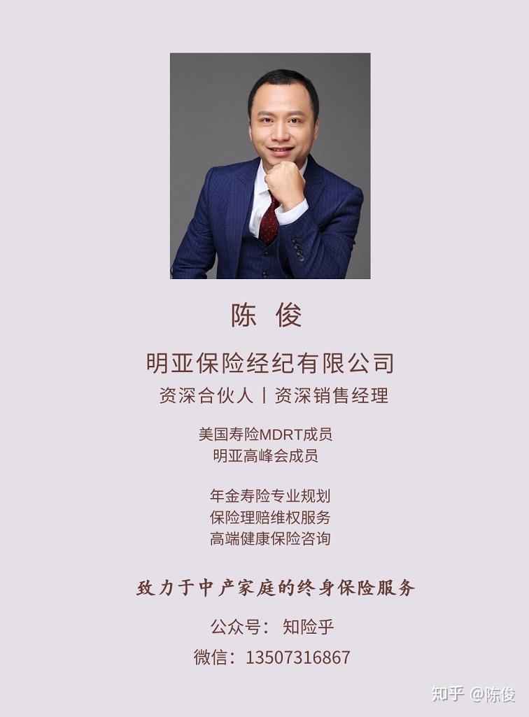 从拒赔逆转到判决理赔保险法司法解释的关键条款