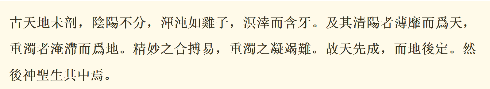 上古日语古籍文本/文字介绍:奈良时代及更早的日本文字体系 - 知乎