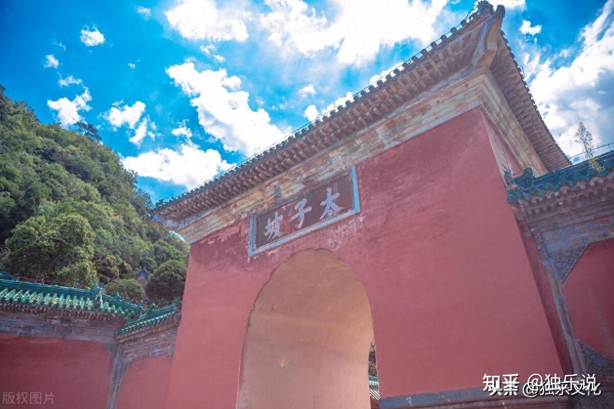 武当山(三):太子坡,真武大帝修行飞升之处,保留至今的太子殿 - 知乎