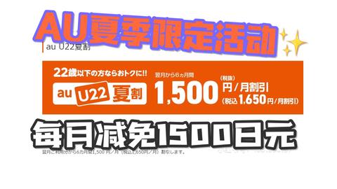 在日本的手机店员为你讲解系列 知乎