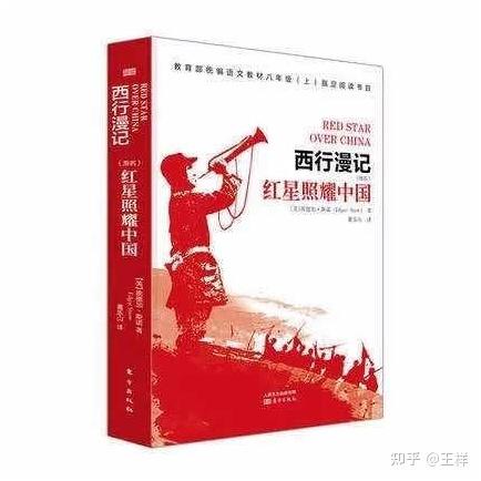心之力》与史料作伪- 知乎