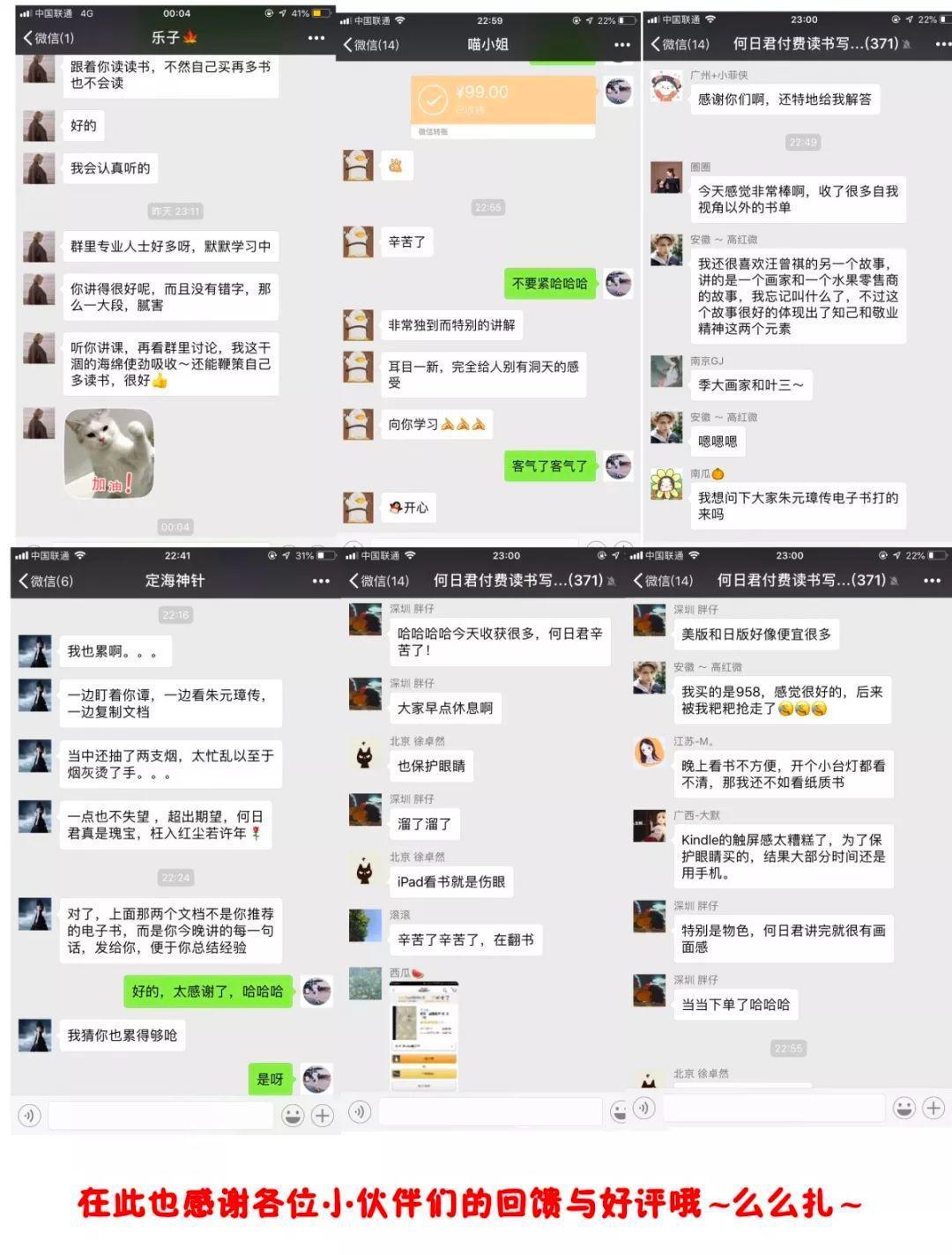 了解影评转化过程