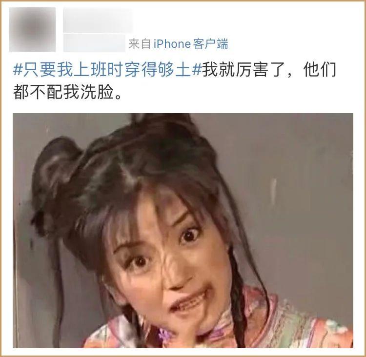 没洗脸的搞笑图片图片