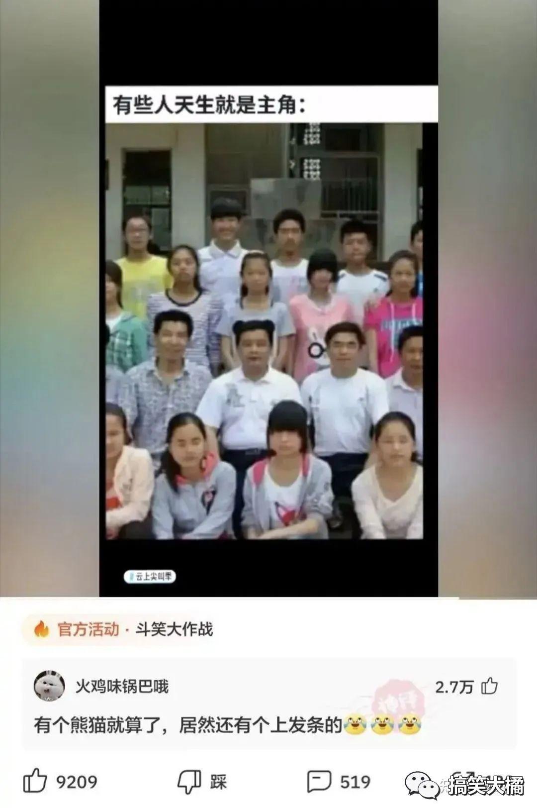 你收藏了哪些搞笑的图片?(15) - 知乎