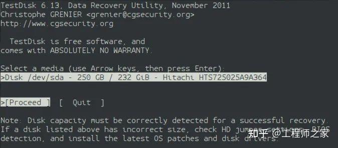 linux恢复删除的文件