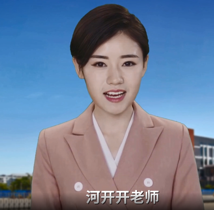 的妆容,职业大气的藕粉色西装,温柔动听的声线……河开开老师一上线