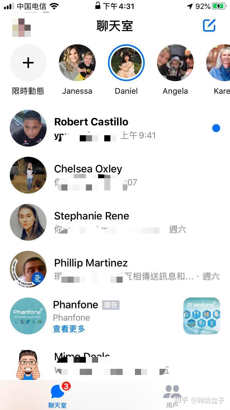 新手3秒秒会的facebook群组推广