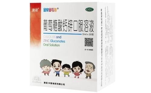 小孩盗汗是缺钙权威医生推荐999澳诺锌钙特液体钙