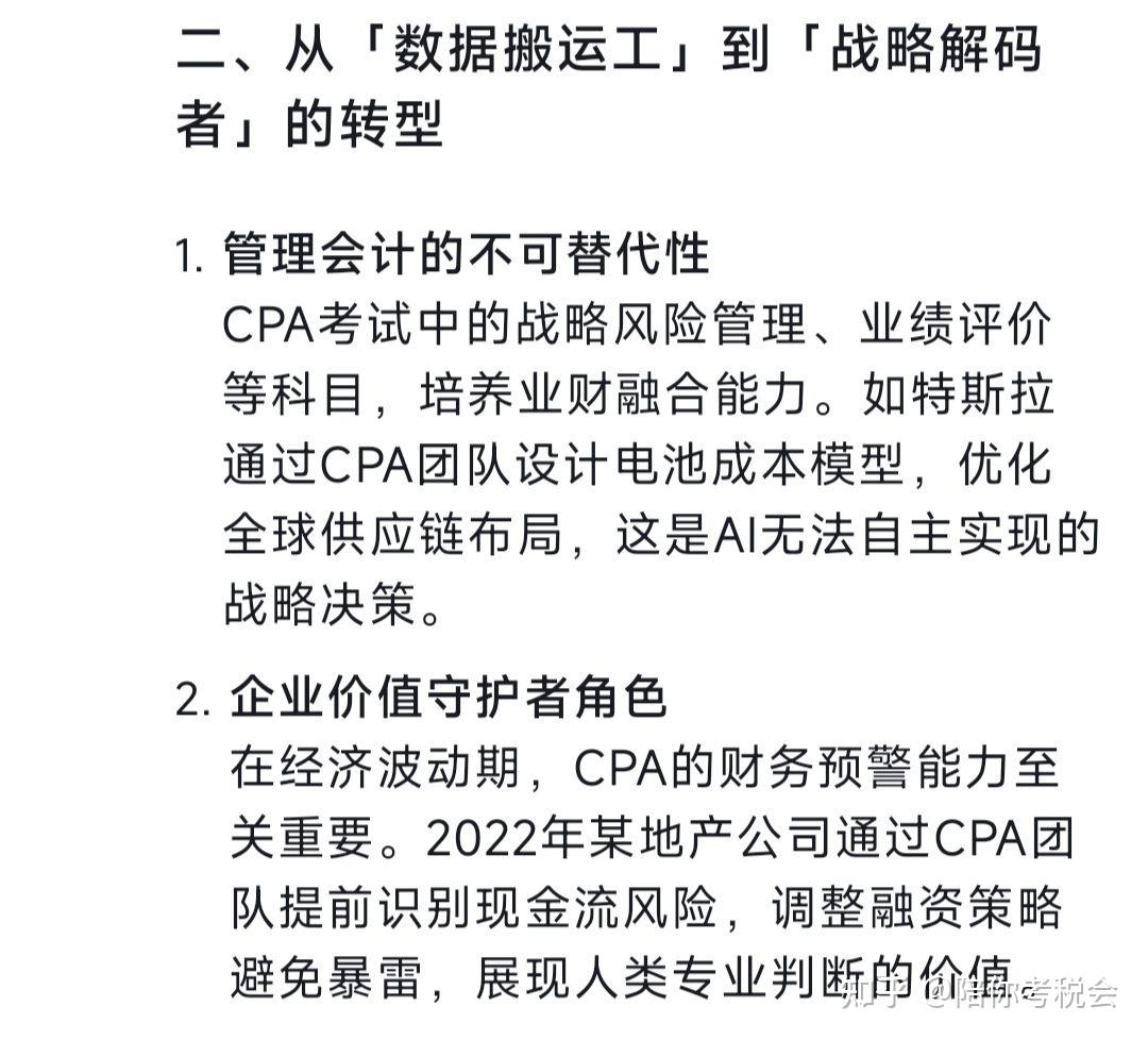 About Target CPA bidding Google Ads Help
