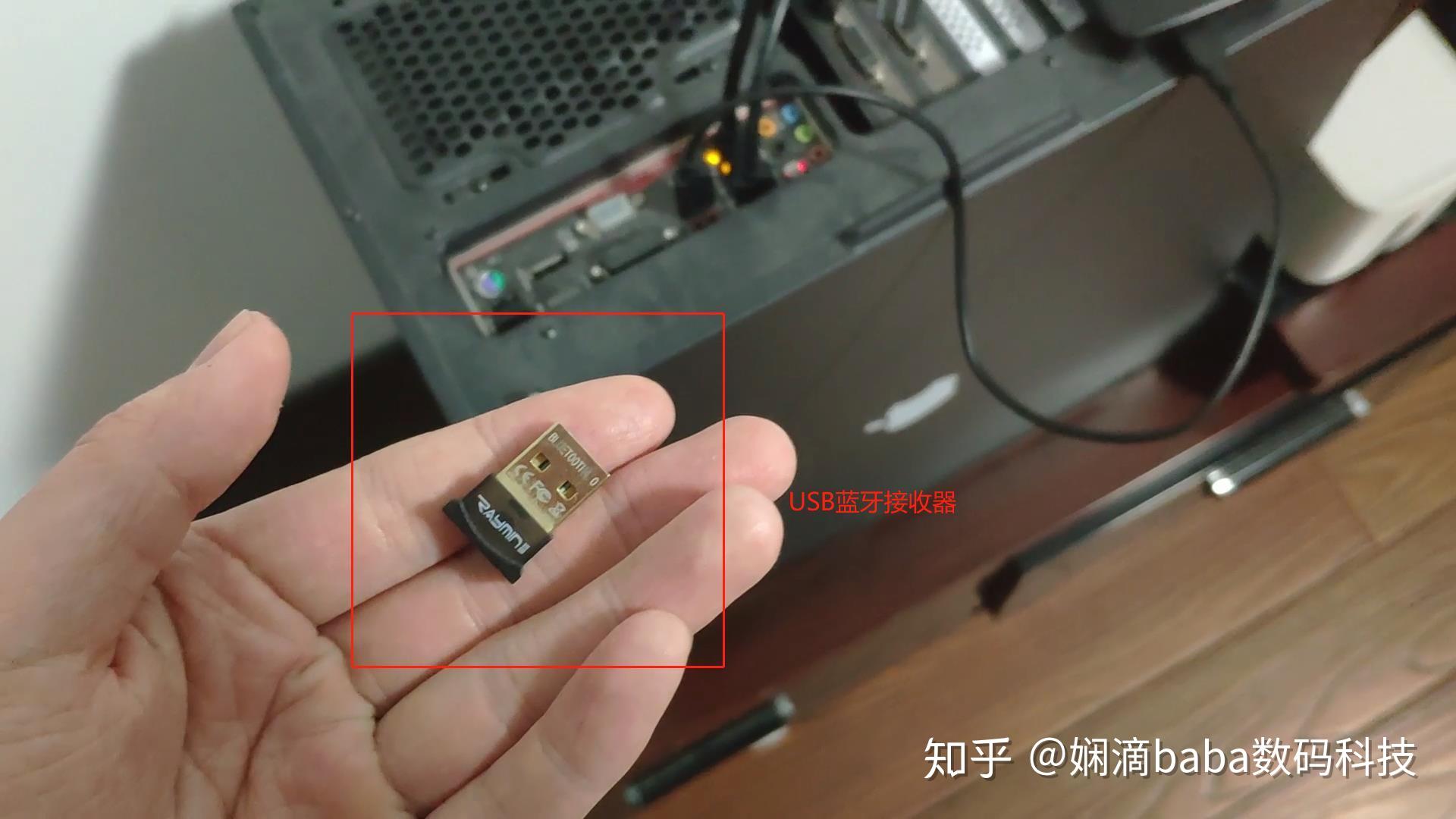 教程 | 小米蓝牙游戏手柄连接电脑完美体验3A游