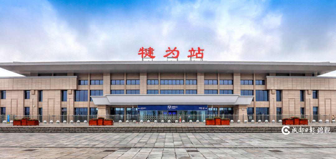 今天起成都至彭山高铁增加车次坐高铁赶公交