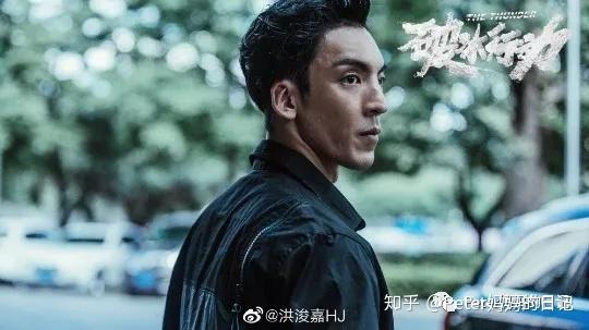 看《破冰行动》,居然被这位小哥哥圈粉了!