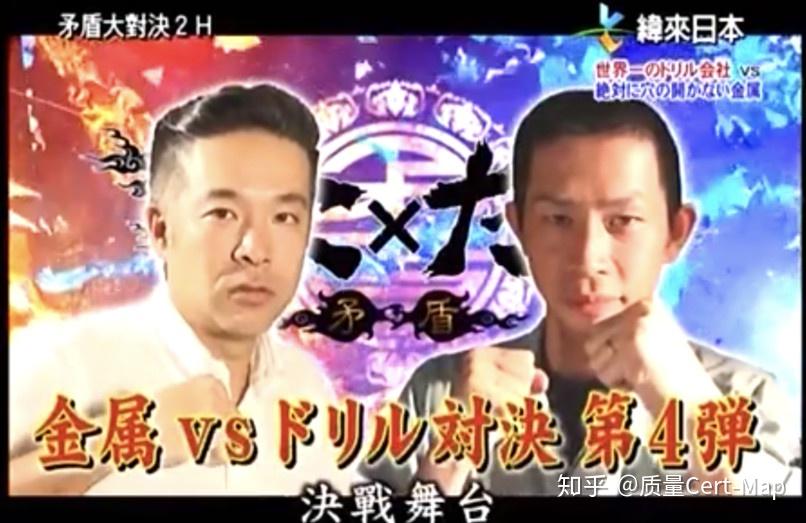 矛盾大对决玻璃vs铁锤哪个更厉害