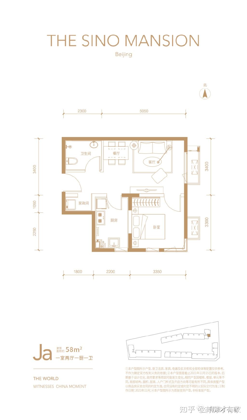 为了方便粉丝交流,建立了【永定府】楼盘交流群,已经