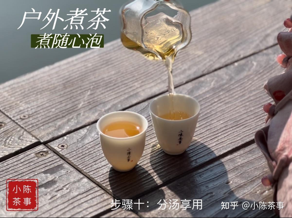 入秋之后,煮茶成为流行,超详细的保姆级新手煮茶攻略来了! - 知乎