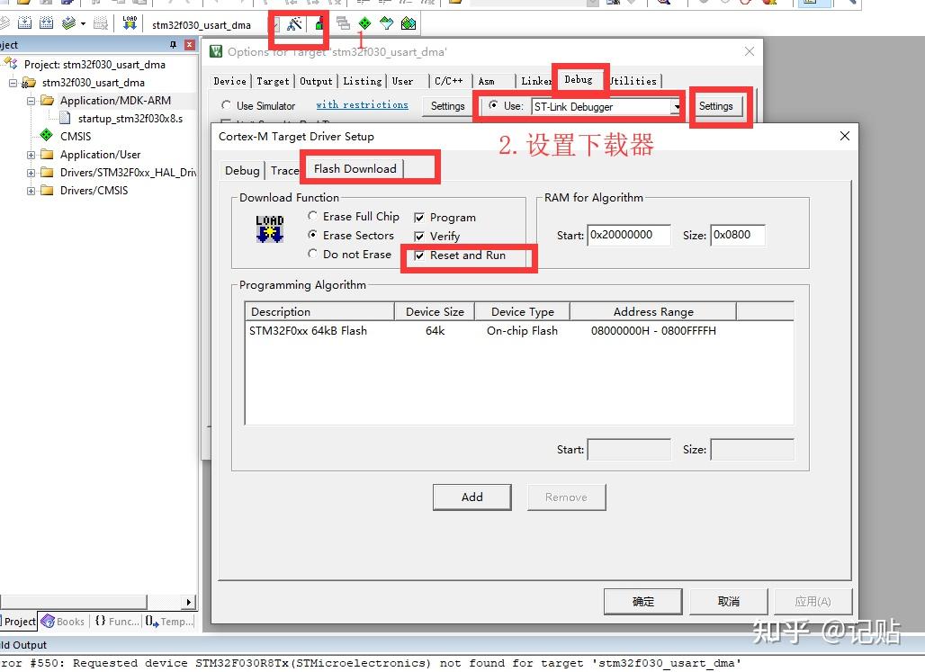 Stm32cubemx 11 exti 