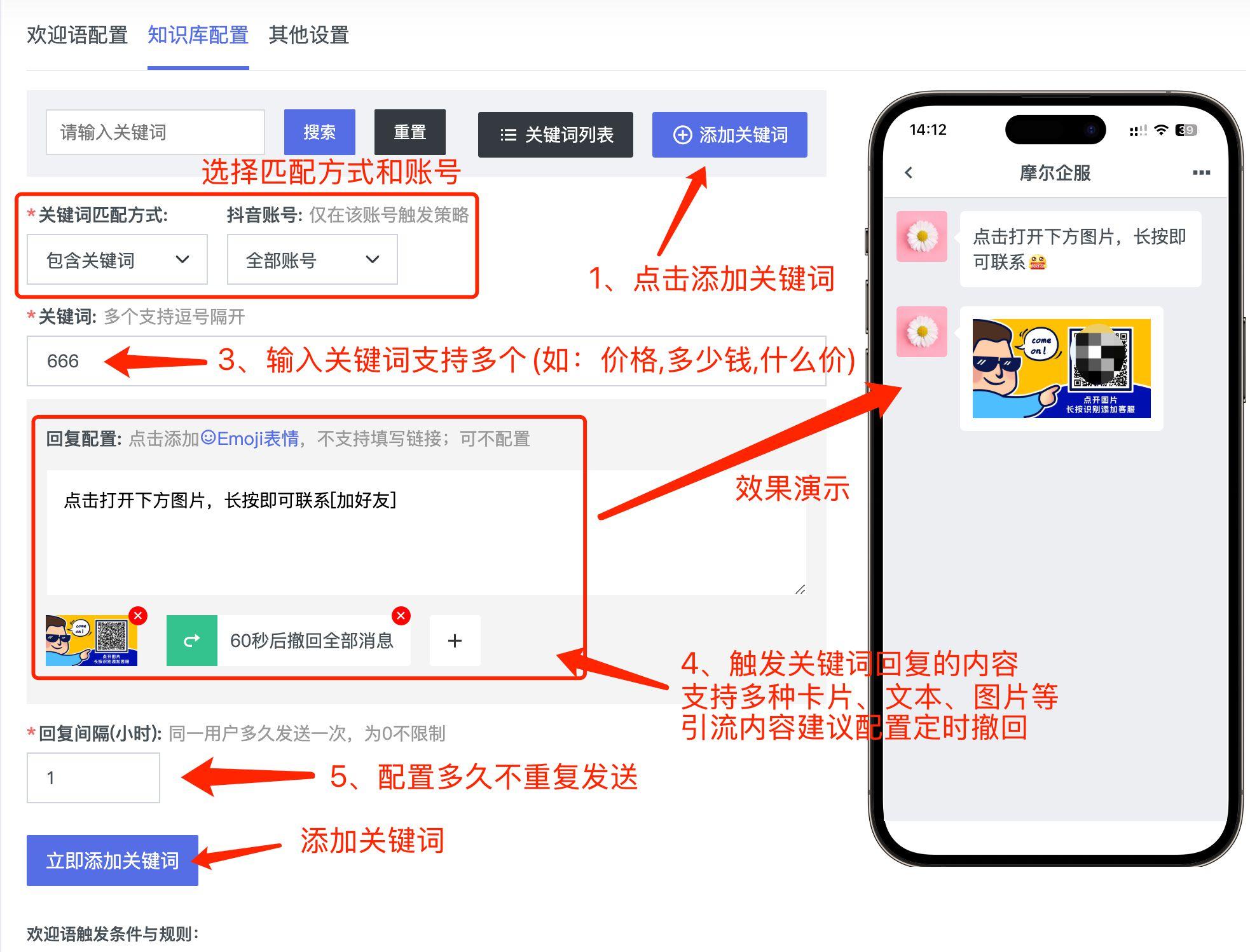 抖音如何查看抖音私信回复=抖音如何查看抖音私信回复记录