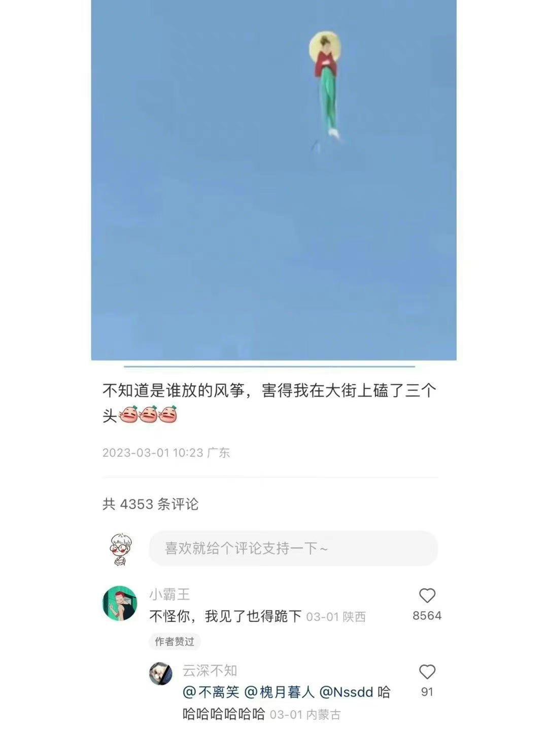 有什么能惹人发笑的搞笑段子吗?