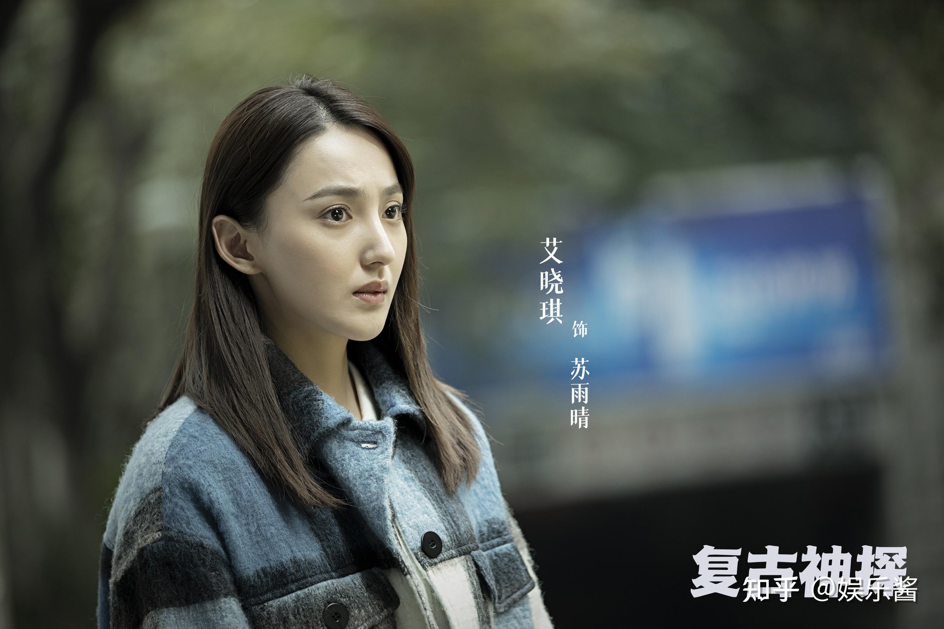 刑侦剧复古神探曝首轮剧照张哲瀚郝平正义追击