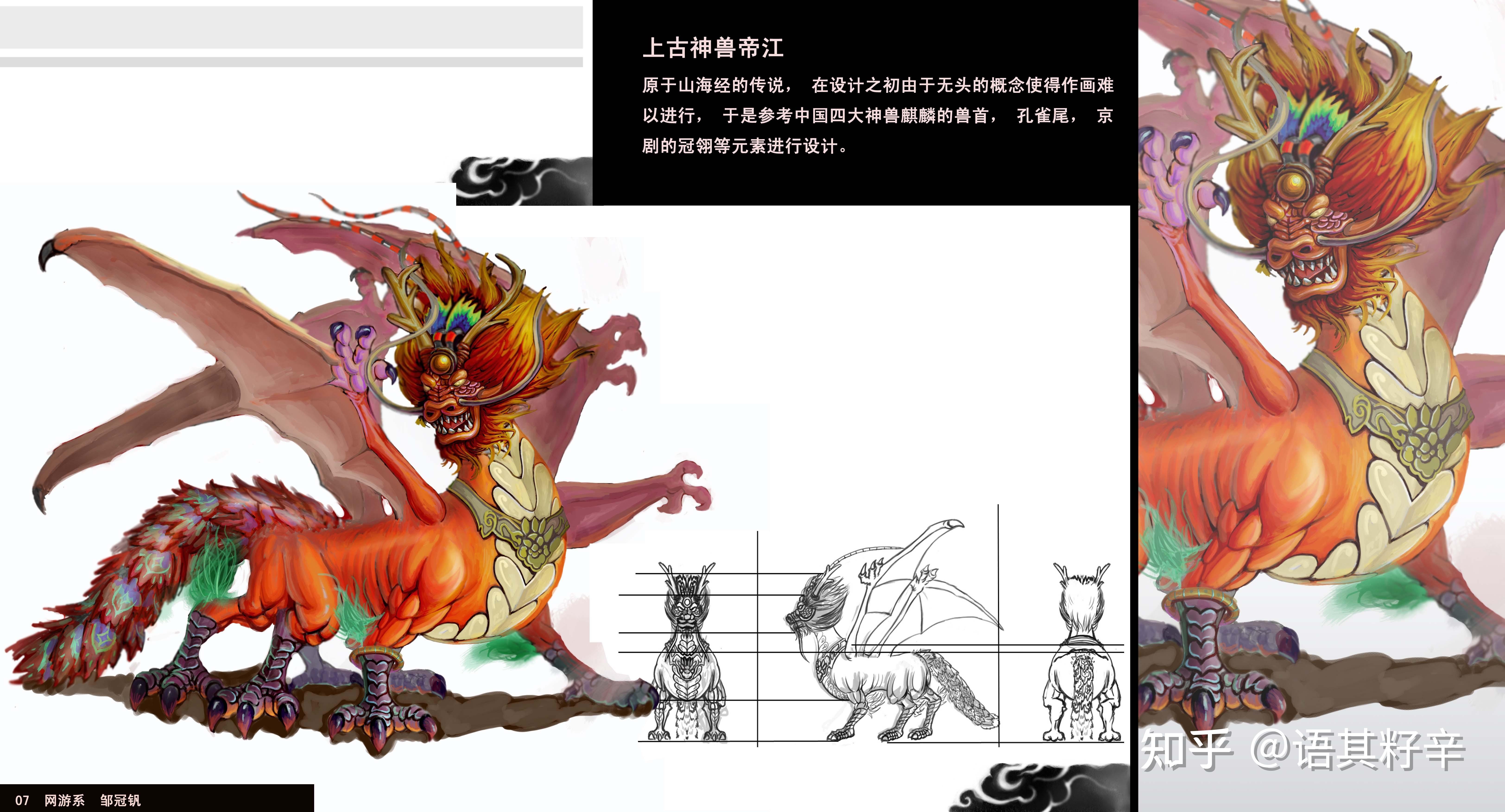 解谜《山海经》14:混沌帝江和印度史前飞行器维曼拿的诸多相像 - 知乎