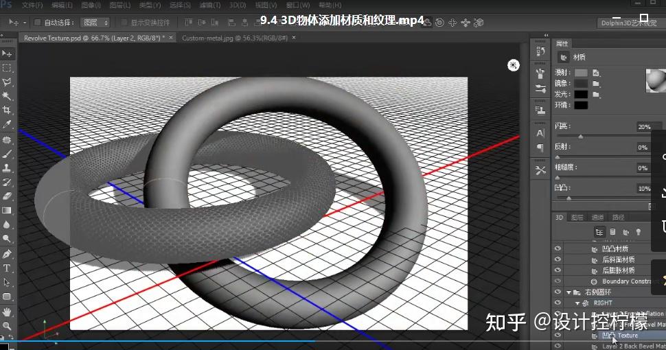 修图高手一步达成！200集ps零基础到高级全部优秀自学教程分享